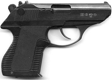 ПСМ (пистолет специальный малогабаритный)